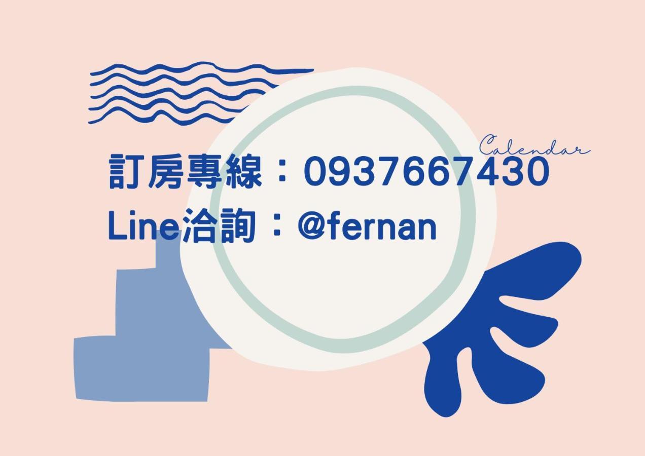法藍旅店 宜蘭包棟首選 Bed and Breakfast Wujie Eksteriør billede